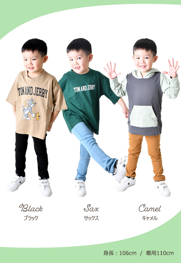 ストレッチパンツ キッズ 男の子 女の子 長ズボン 子供 無地 80cm 90cm 95cm 100cm 110cm 120cm 130cm 140cm 150cm 160cm 子供服 保育園 幼稚園 小学生 送料無料 | ブランド登録なし | 22