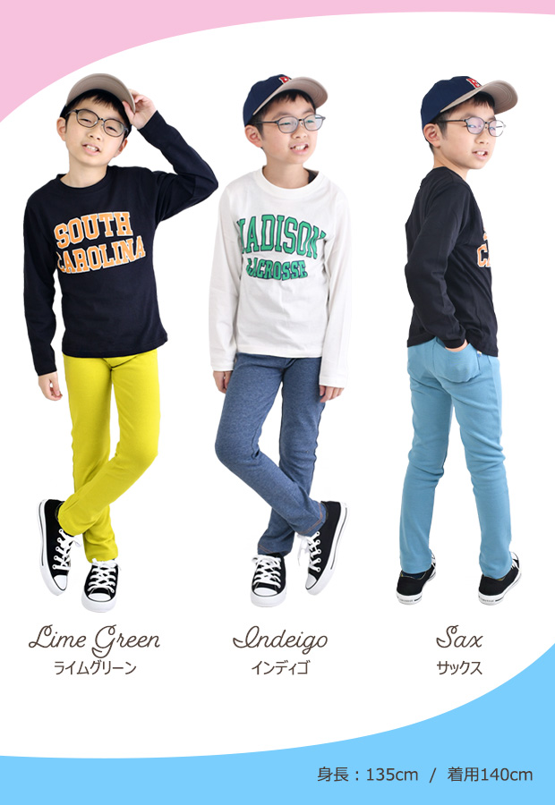 ストレッチパンツ キッズ 男の子 女の子 長ズボン 子供 無地 80cm 90cm 95cm 100cm 110cm 120cm 130cm 140cm 150cm 160cm 子供服 保育園 幼稚園 小学生 送料無料 | ブランド登録なし | 27
