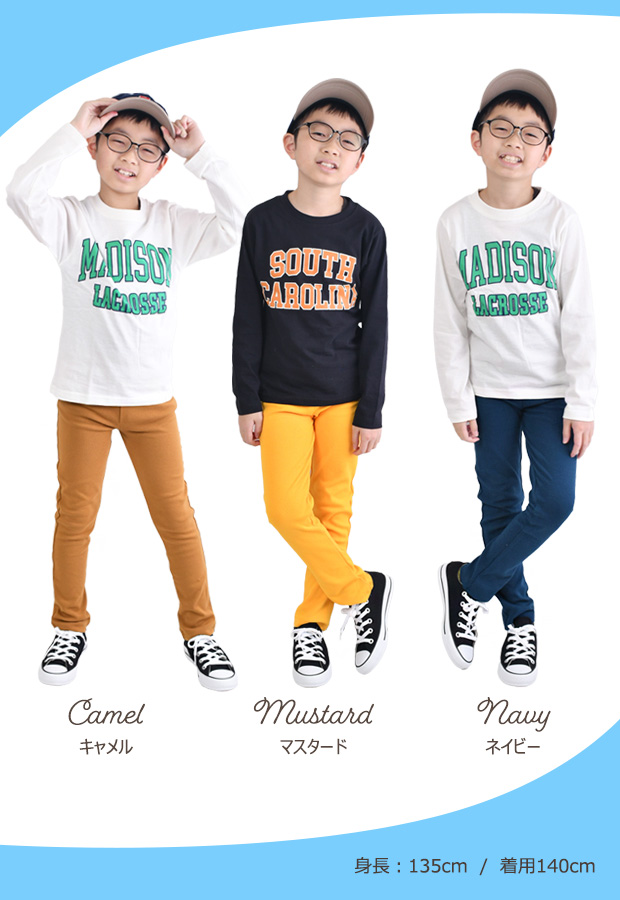 ストレッチパンツ キッズ 男の子 女の子 長ズボン 子供 無地 80cm 90cm 95cm 100cm 110cm 120cm 130cm 140cm 150cm 160cm 子供服 保育園 幼稚園 小学生 送料無料 | ブランド登録なし | 28