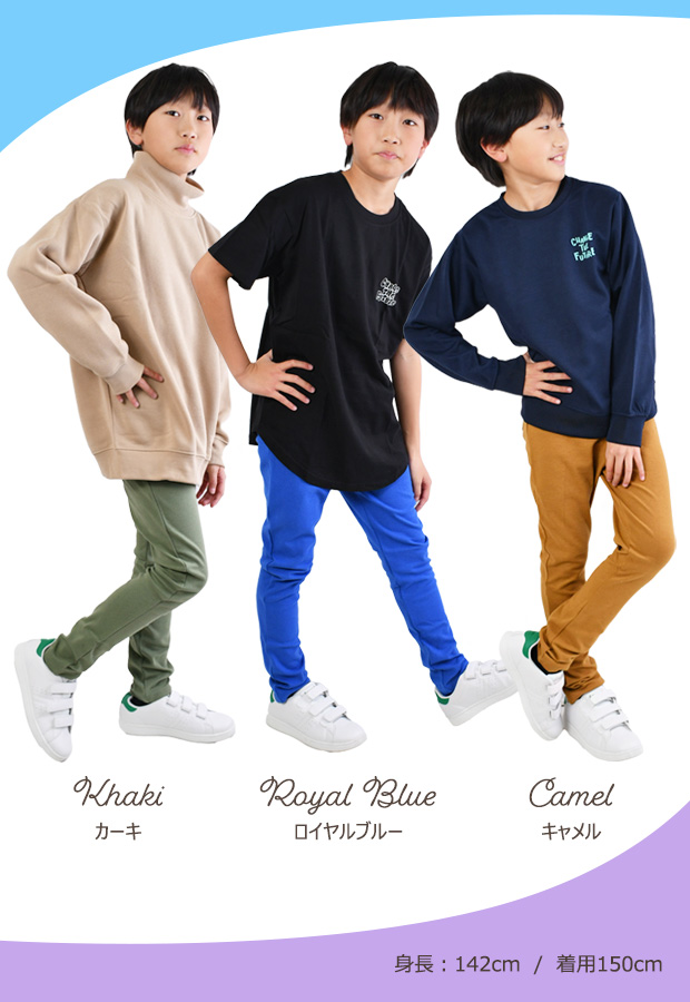 ストレッチパンツ キッズ 男の子 女の子 長ズボン 子供 無地 80cm 90cm 95cm 100cm 110cm 120cm 130cm 140cm 150cm 160cm 子供服 保育園 幼稚園 小学生 送料無料 | ブランド登録なし | 29