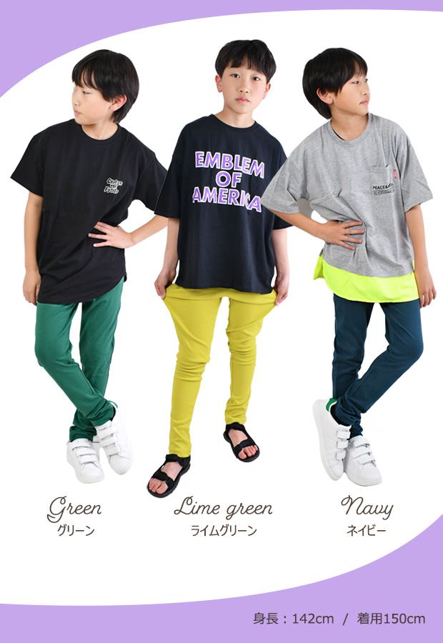 ストレッチパンツ キッズ 男の子 女の子 長ズボン 子供 無地 80cm 90cm 95cm 100cm 110cm 120cm 130cm 140cm 150cm 160cm 子供服 保育園 幼稚園 小学生 送料無料 | ブランド登録なし | 30