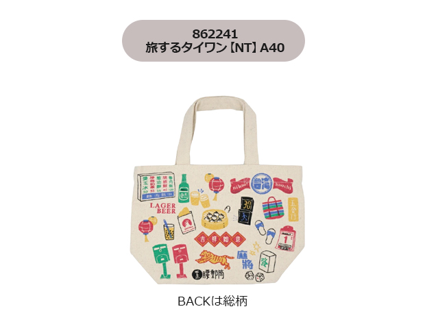 トートバッグ  トート バック キャンバス 帆布トート バッグ バック レディース ランチトート ランチバッグ ミニトート 軽量 ミニトートバッグ ミニバッグ 帆布 | ブランド登録なし | 18