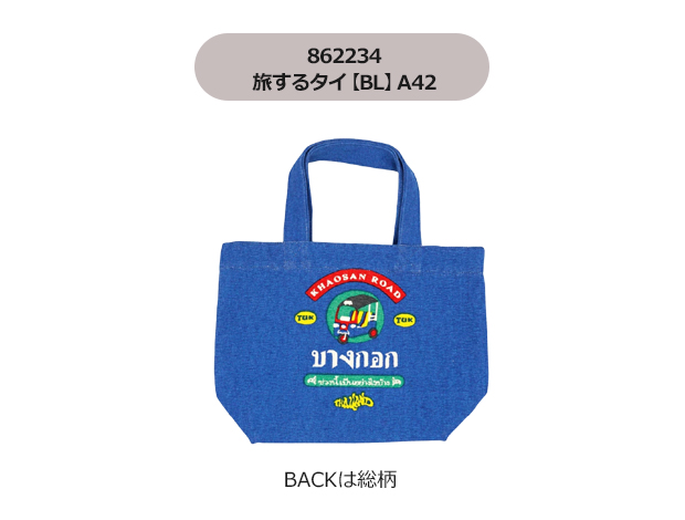 トートバッグ  トート バック キャンバス 帆布トート バッグ バック レディース ランチトート ランチバッグ ミニトート 軽量 ミニトートバッグ ミニバッグ 帆布 | ブランド登録なし | 19