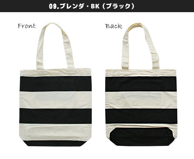 縦型 布 レディース トートバッグ キャンバス ギガランキングｊｐ