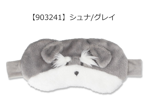 フレンズヒル アイピロー ホットアイマスク クールアイマスク 疲れ目