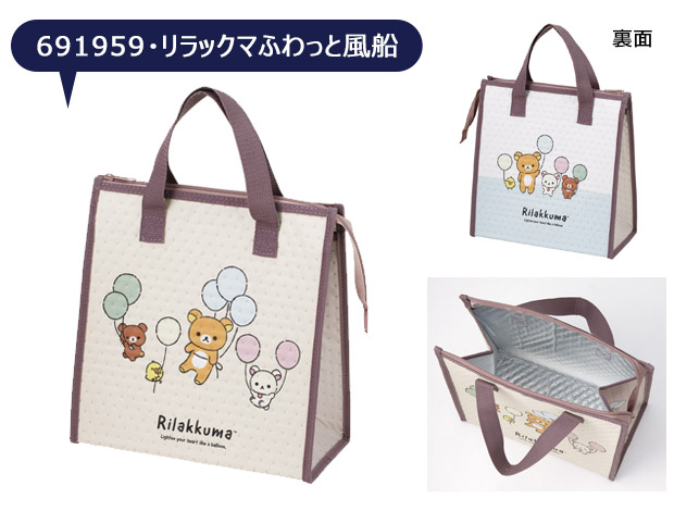 45センチビックトート&保冷巾着セット 楽天市場】保冷バッグ XL 大容量 特大 トートバッグ エコバッグ