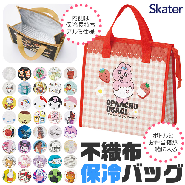 SKATER �X�P�[�^�[ �ۗ� �o�b�O �s�D�z �o�b�N �G�R �����` ��e�� ���ٓ� ���f�B�[�X ���w�� ���w�� ���Z�� �j�̎q ���̎q �t�@�X�i�[ �ۉ� ��������