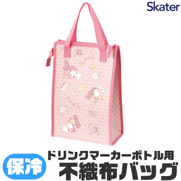 skater スケーター サンリオ 保冷バッグ ドリンク用 不織布