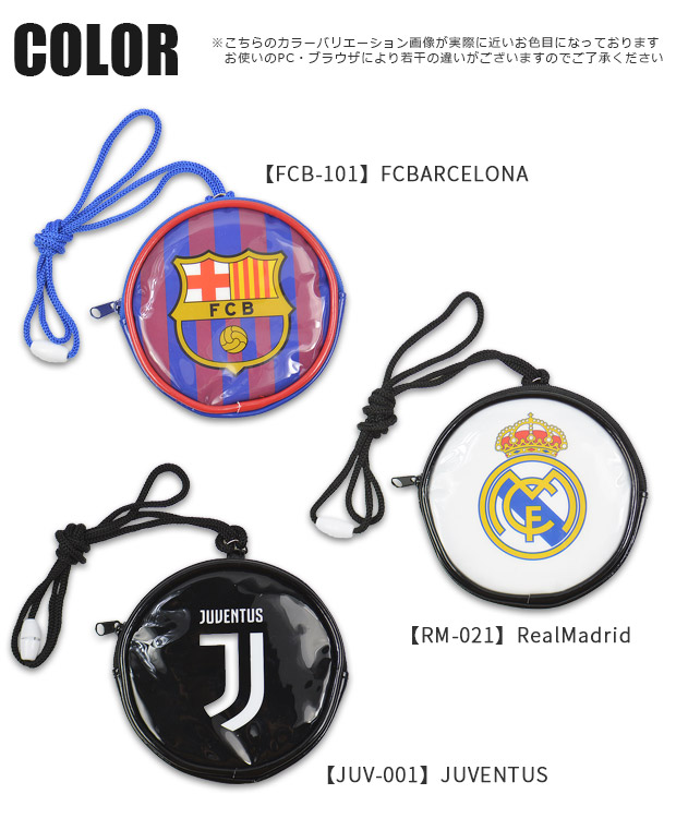 コインケース 財布 サッカー フットボール 公式 オフィシャル FC コインケース 財布 サッカー フットボール 公式 オフィシャル FC