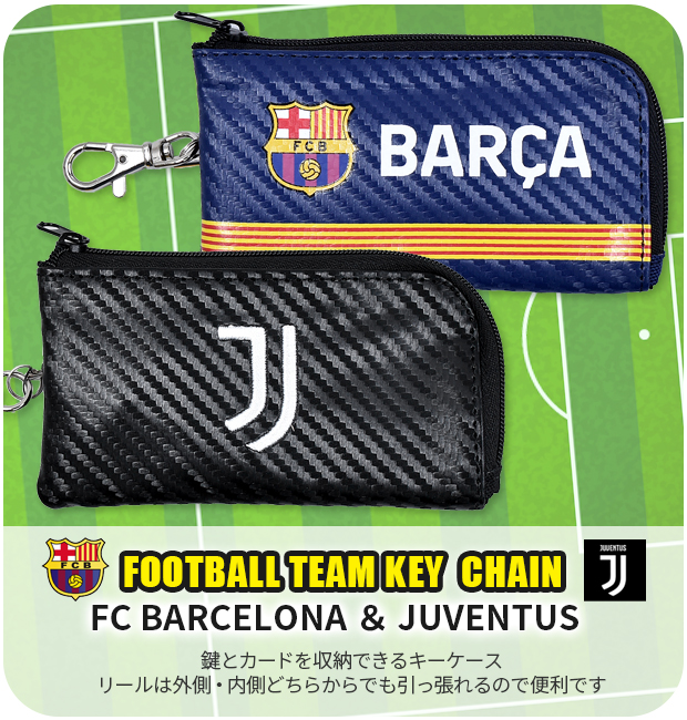 サッカーチーム キーケース スマートキー カード FCB JUVENTUS FCバルセロナ ユヴェントス サッカー フットボール オフィシャル  公式グッズ メール便送料無料 :fcb-121-juv-041:シメファブリック - 通販 - Yahoo!ショッピング