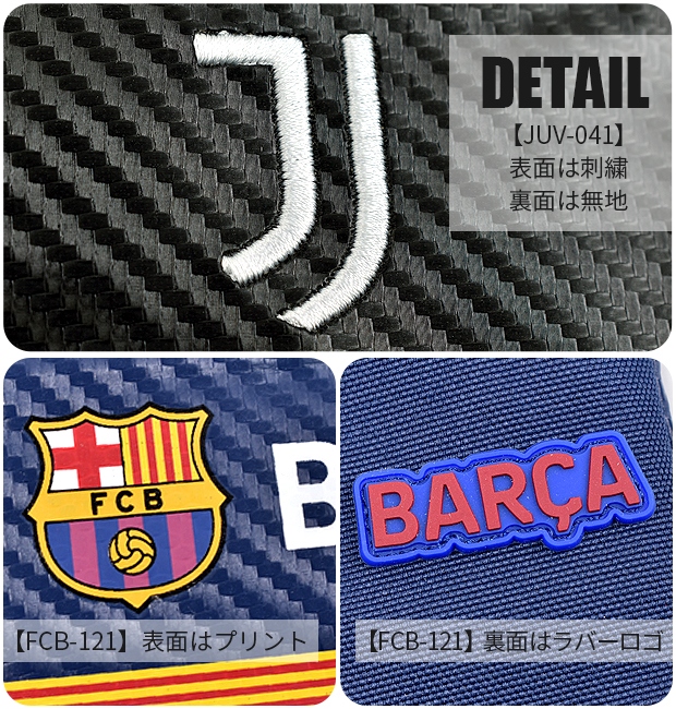 サッカーチーム キーケース スマートキー カード FCB JUVENTUS FCバルセロナ ユヴェントス サッカー フットボール オフィシャル  公式グッズ メール便送料無料 :fcb-121-juv-041:シメファブリック - 通販 - Yahoo!ショッピング