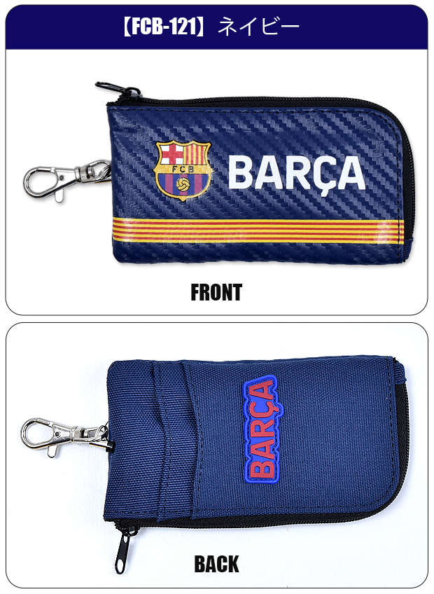 サッカーチーム キーケース スマートキー カード FCB JUVENTUS FCバルセロナ ユヴェントス サッカー フットボール オフィシャル 公式 グッズ メール便送料無料 :fcb-121-juv-041:シメファブリック - 通販 - Yahoo!ショッピング