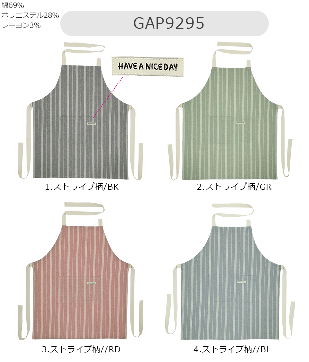 エプロン レディース おしゃれ 肩 こら ない...の詳細画像1