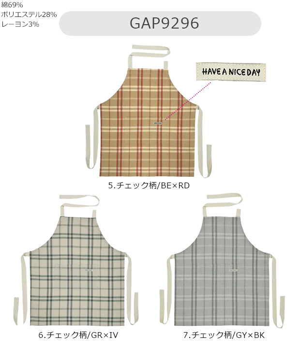 エプロン レディース おしゃれ 肩 こら ない...の詳細画像2