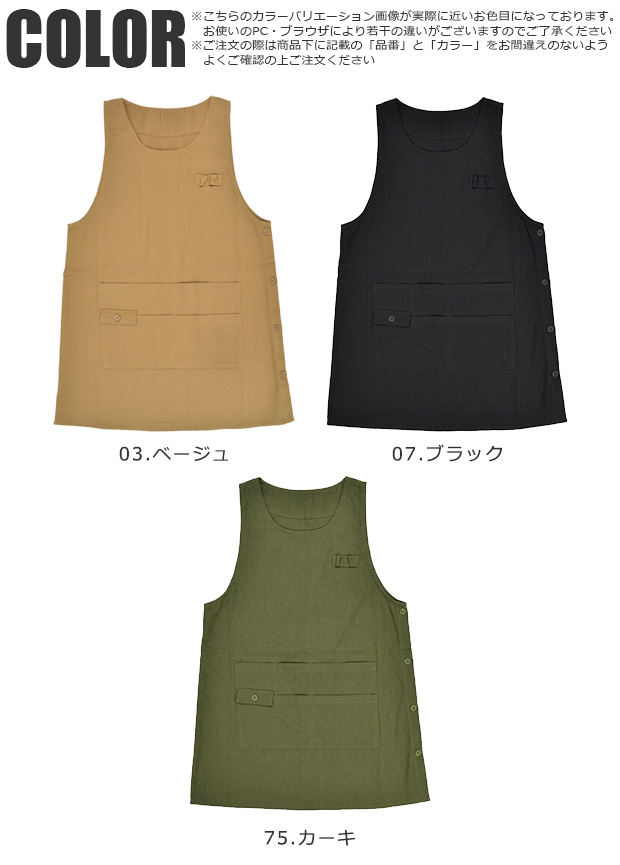 エプロン レディース チュニック 綿100% ...の詳細画像1