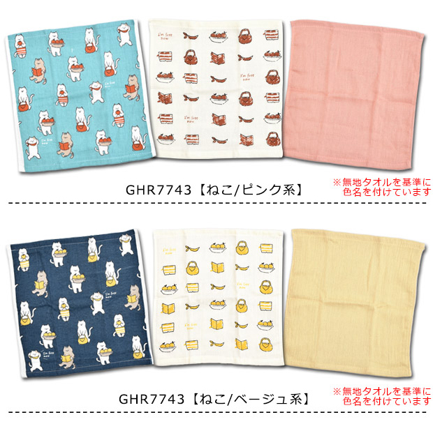 177円 最大53%OFFクーポン ガーゼタオル3枚セット ハンカチ タオル ハンドタオル キッズ 男の子 女の子 レディース 綿100% コットン100% キッチン お手拭き メール便送料無料 177円 最大53%OFFクーポン ガーゼタオル3枚セット ハンカチ タオル ハンドタオル キッズ 男の子 女の子 レディース 綿100% コットン100% キッチン お手拭き メール便送料無料