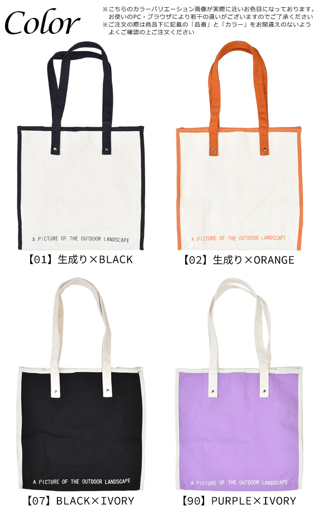 パイピングキャンバストート A4 バッグ レディース 女性