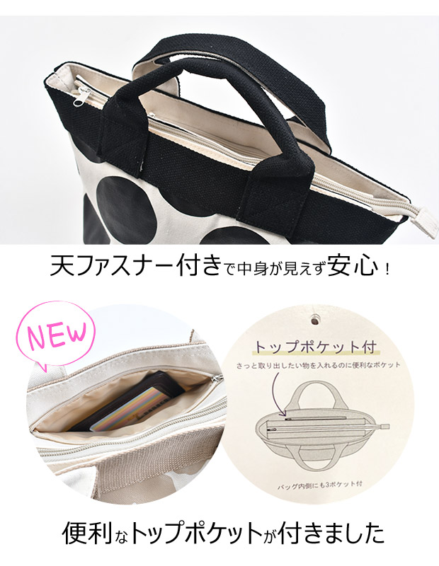 トートバッグ レディース 小さめ ミニトート バッグ 手提げ ファスナー付き キャンバス ミニバッグ ファスナー ランチバッグ 通勤 軽量 マチ広 送料無料 | ブランド登録なし | 26