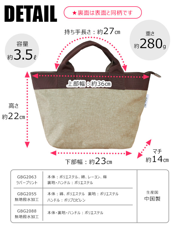 トートバッグ レディース 小さめ ミニトート バッグ 手提げ ファスナー付き キャンバス ミニバッグ ファスナー ランチバッグ 通勤 軽量 マチ広 送料無料 | ブランド登録なし | 32