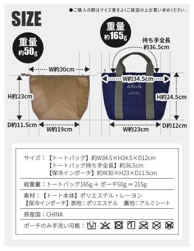 保温 保冷 ポーチ 付き ランチ トート バッグ ランチバッグ 保冷バッグ 保冷トート 保冷ポーチ 内側アルミ アルミシート 保冷ポーチ 取り外し