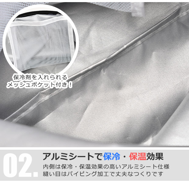 保冷 エコバッグ 折りたたみ コンパクト ファスナー 軽量 猫 エコバック おしゃれ トートバッグ マチ広 ショッピングバッグ 丈夫 大容量 アルミ 15L 送料無料 | ブランド登録なし | 18
