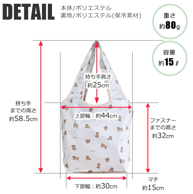 保冷 エコバッグ 折りたたみ コンパクト ファスナー 軽量 猫 エコバック おしゃれ トートバッグ マチ広 ショッピングバッグ 丈夫 大容量 アルミ 15L 送料無料 | ブランド登録なし | 21