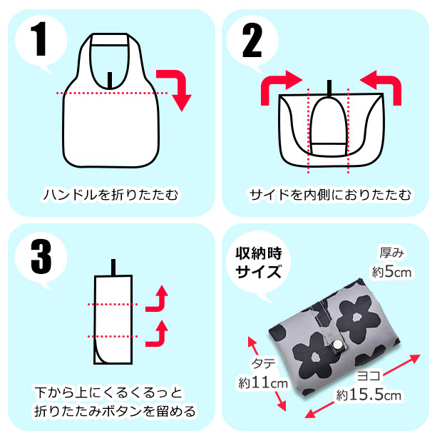 エコバッグ ファスナー 肩掛け 大容量 保冷 折りたたみ トート