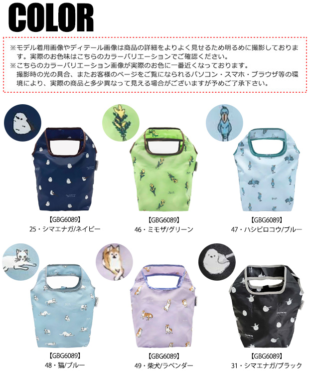 保冷 エコバッグ ミニランチバッグ ランチトー...の詳細画像1