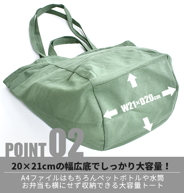 2way トート バッグ 帆布 生地 キャンバス 手提げ 大きい 大容量 エコバッグ naturalistic ナチュラリスティック レディース  メンズ 女性 男性 メール便送料無料 :sf-gbg7010:シメファブリック - 通販 - Yahoo!ショッピング