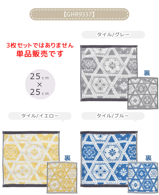 タオルハンカチ まとめ買い ハンドタオル おしゃれ かわいい ハンカチ 