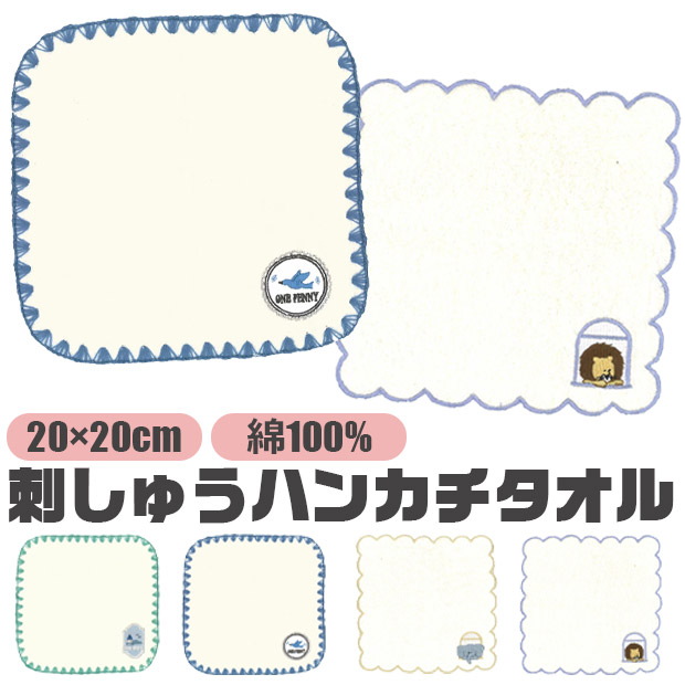 ^InJ` ܂Ƃߔ nh^I  킢 nJ` ^I ~j^I 20cm w q fB[X ̎q nJ`^I 100 