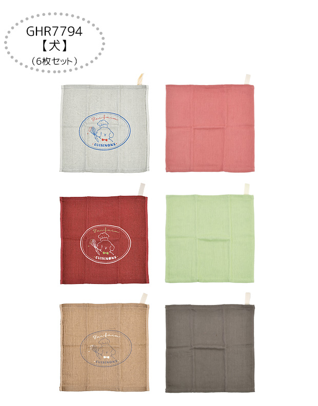 ガーゼタオル ガーゼハンカチ 6枚セット ハンドタオル キッズ ベビー