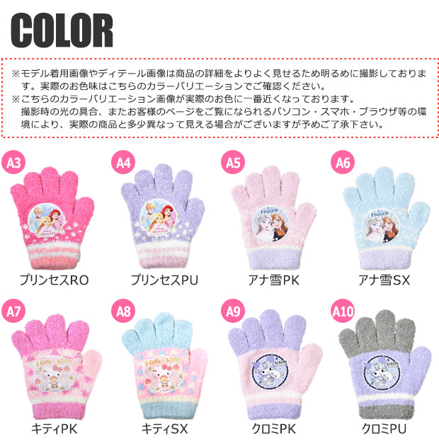 ディズニー シンデレラ スノーグローブの商品一覧 通販 - Yahoo