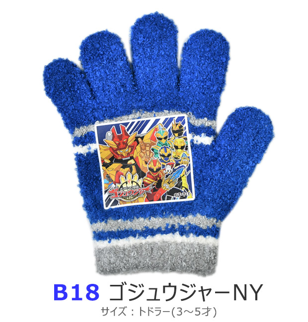 新作 上海ディズニー プーさん 手袋 楽天市場】プーさん 手袋の通販