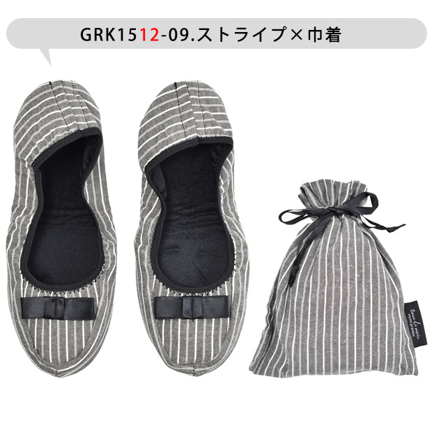 爆買 携帯スリッパ おしゃれ かかと有り 折りたたみ レディース 携帯