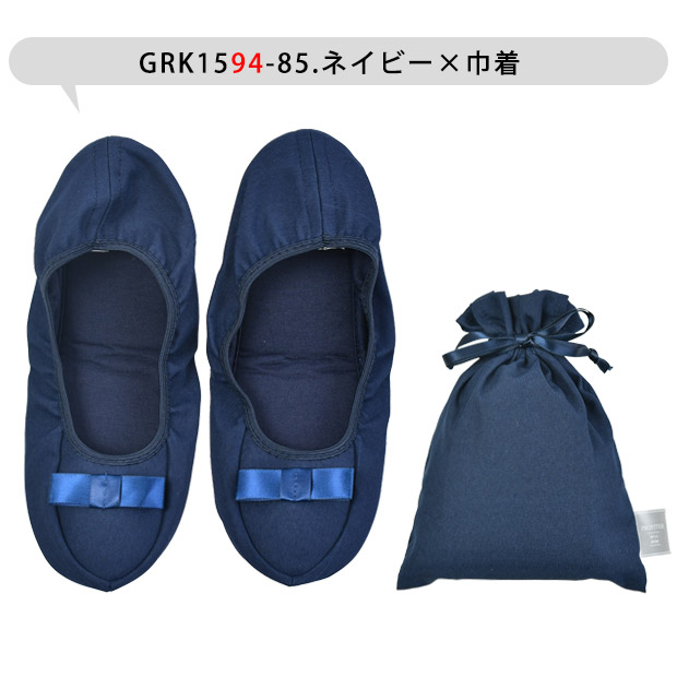 携帯スリッパ おしゃれ かかと有り 折りたたみ レディース 携帯