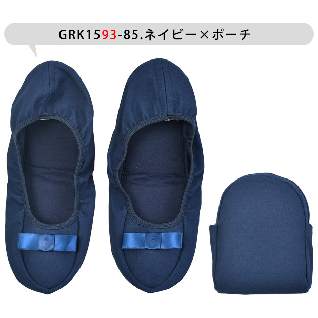 familiar 折りたたみ　携帯用　スリッパ お母様用携帯スリッパお持ちですか？｜ファミリア博多阪急