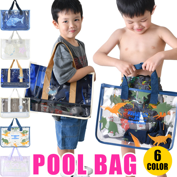 プールバッグ ビーチバッグ プール バッグ ビニールバッグ ビーチバッグ キッズ 男の子 女の子 かわいい 水泳バッグ 水泳教室 プール教室 スイミング | ブランド登録なし