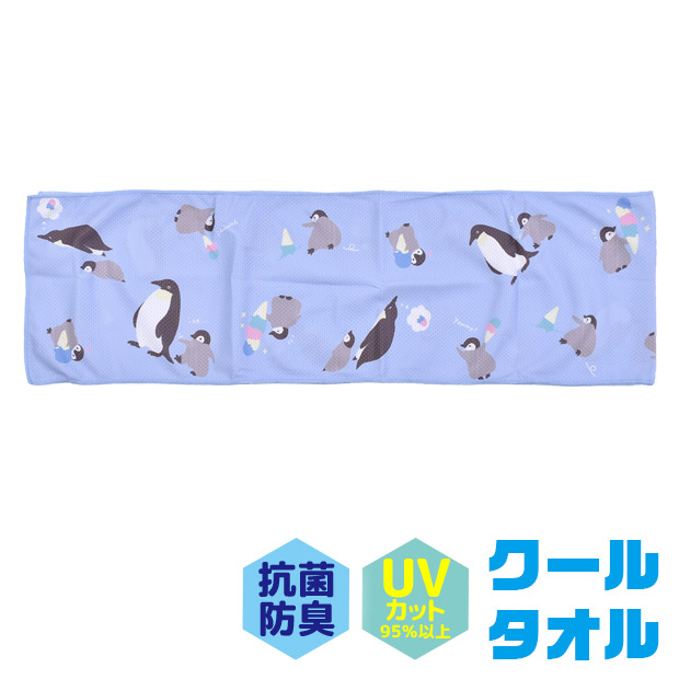 FRIENDSHILL フレンズヒル クールタオル 冷却タオル ひんやり
