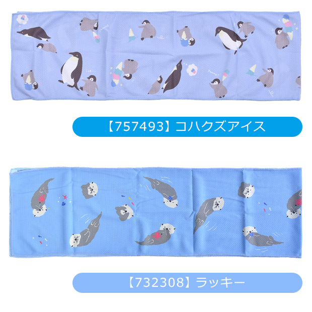 FRIENDSHILL フレンズヒル クールタ...の詳細画像1
