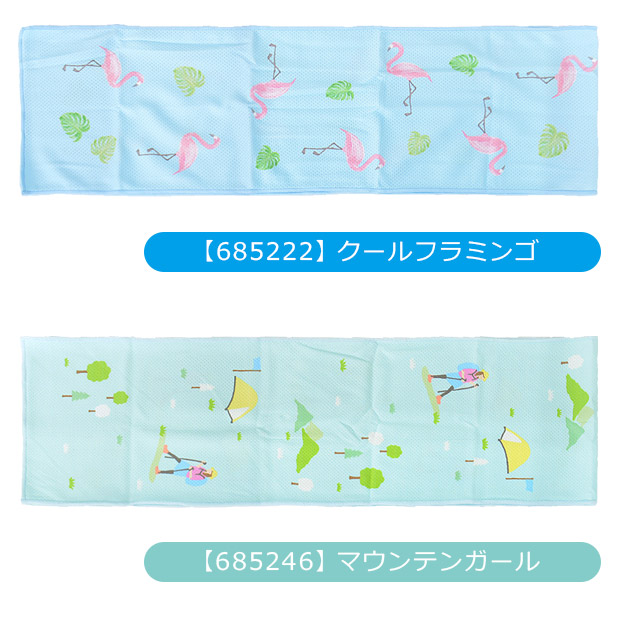 FRIENDSHILL フレンズヒル クールタ...の詳細画像2