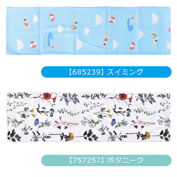 FRIENDSHILL フレンズヒル クールタ...の詳細画像3