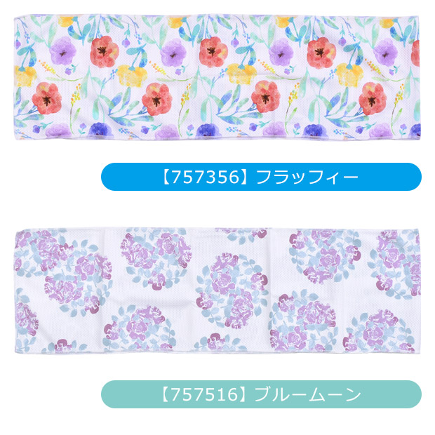 FRIENDSHILL フレンズヒル クールタ...の詳細画像5