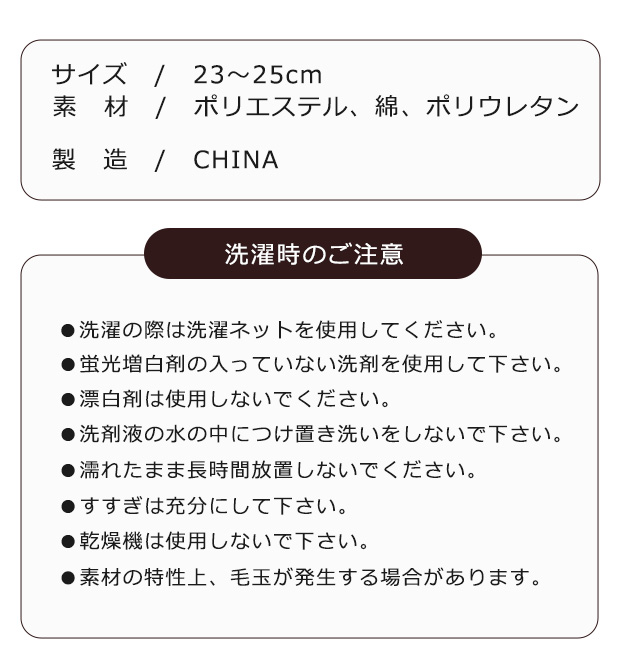 着圧靴下 着圧ソックス レディース 女性 美脚 足 むくみ 靴下 ソックス ハイソックス 加圧 足のむくみ オフィスワーク 立ち仕事 家事 旅行 飛行機 むくみ解消｜sime-fabric｜18