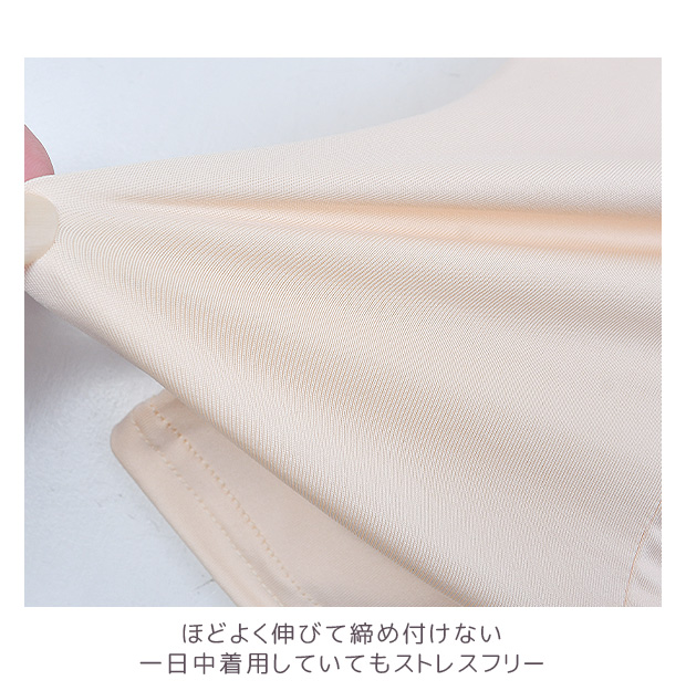 【未使用】エルニ　ペチパンツ　フラックス 全5サイズ展開】ベーシックストレッチパンツ(フルレングスパンツ