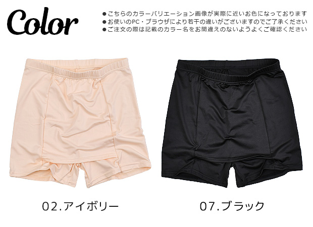 【未使用】エルニ　ペチパンツ　フラックス GUNZE グンゼ ペチパンツ ペチコート レディース 年間 スカート