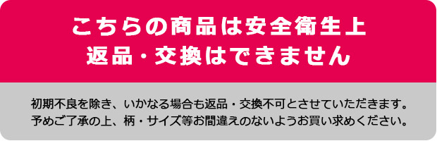 水泳帽 キッズ 名前欄付き 子供 メッシュ スイムキャップ 男の子 女の子 大人用 白 オレンジ 赤 無地 小学生 中学生 大きいサイズ スクール水着 M L LL 送 関連画像5
