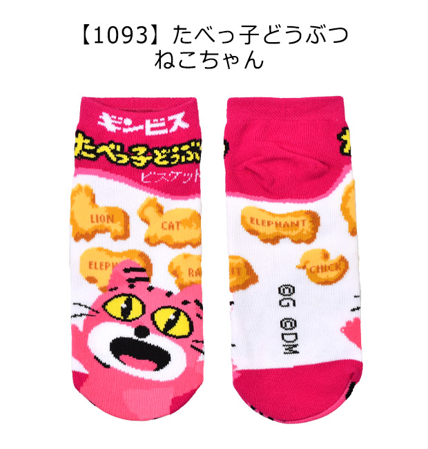 靴下 レディース くるぶし スニーカー おしゃれ 可愛い かわいい