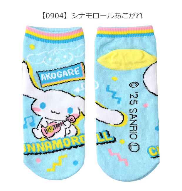 爆買 サンリオ sanrio 靴下 ソックス キャラクター キャラクター靴下
