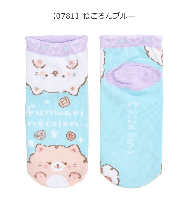 新品 サンリオ 靴下 まとめ売り 19-24cm imgrc0077185267.jpg